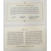 IRELAND 1977 . ONE 1 - TEN 10 POUNDS . SPECIMEN BANKNOTES